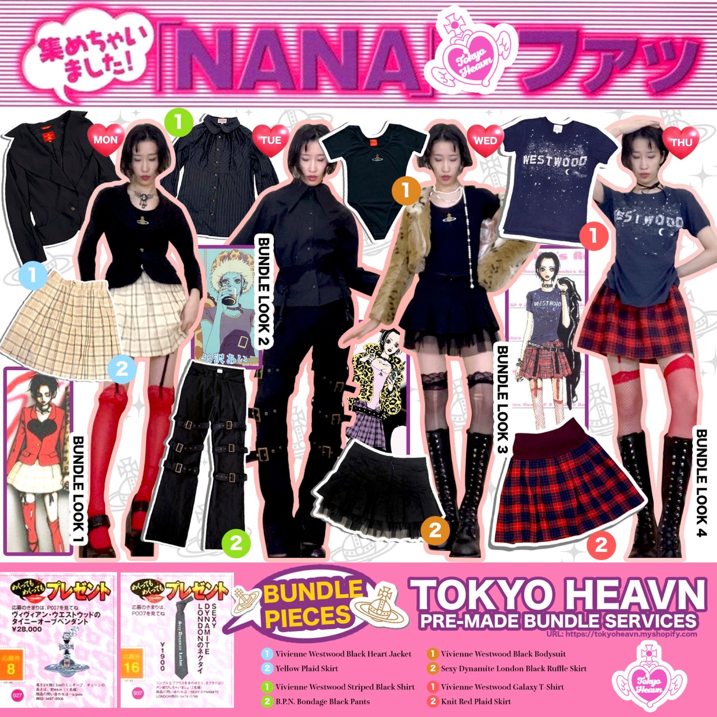 Nana Style Bundle ♱