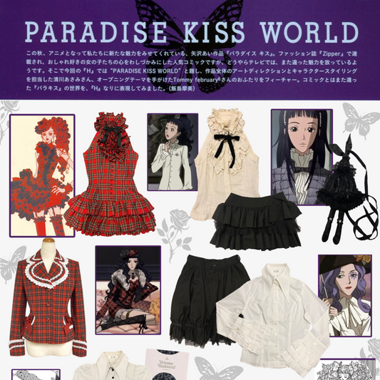 Paradise Kiss Style Bundle 𐀔